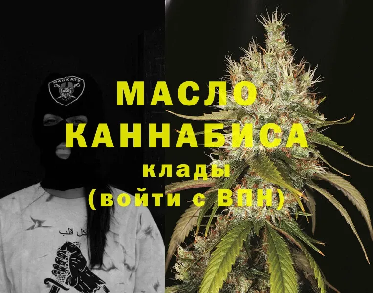 Дистиллят ТГК Wax  Каменск-Шахтинский 